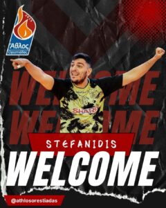 Έναρξη συνεργασίας με τον Άγγελο Στεφανίδη