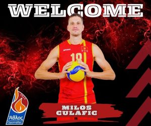 Έναρξη συνεργασίας με τον Μίλος Τσούλαφιτς