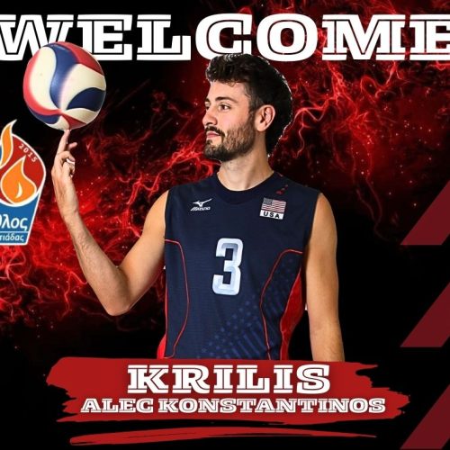 Έναρξη συνεργασίας με τον Αλέξανδρο – Κωνσταντίνο Κρίλη