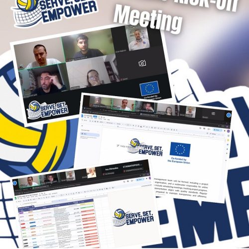 Εναρκτήριο On-line meeting με τους συμμετέχοντες στο Project “Serve, Set, Empower” (Erasmus+)